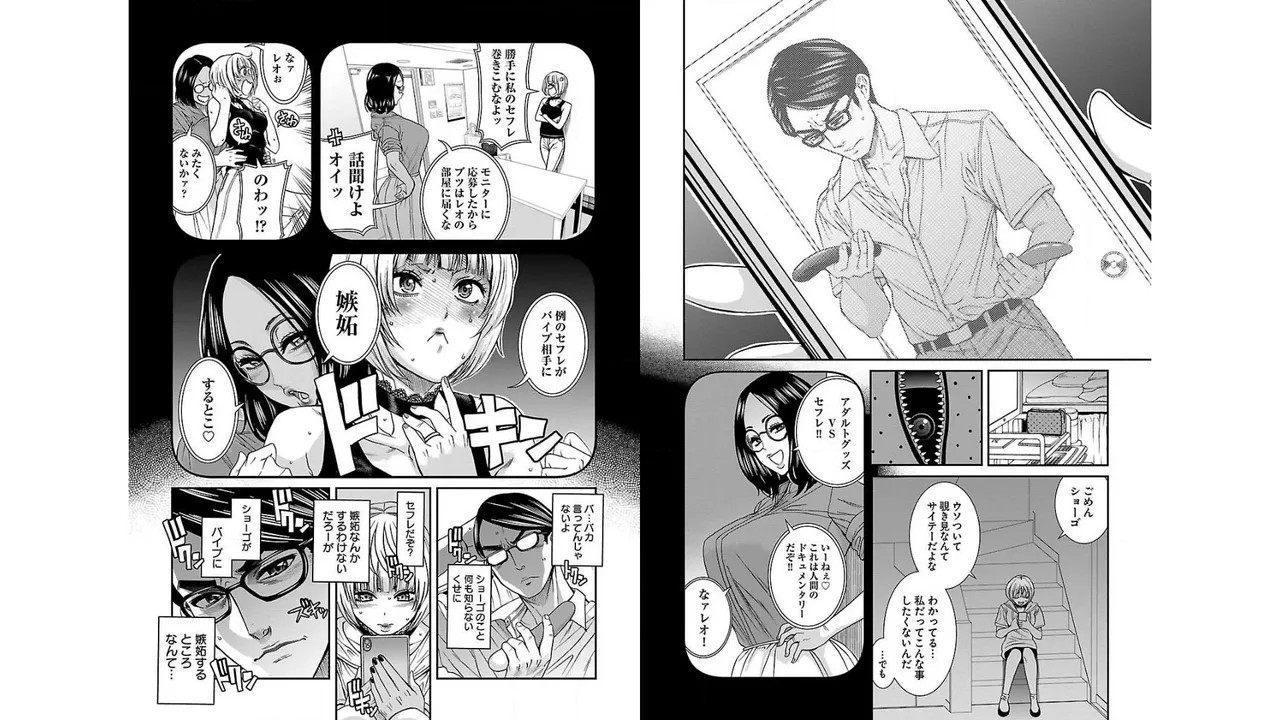 Page 55
