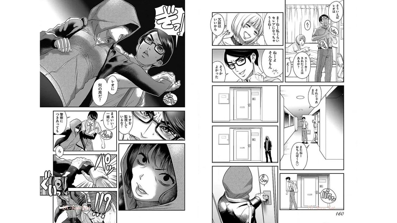 Page 82