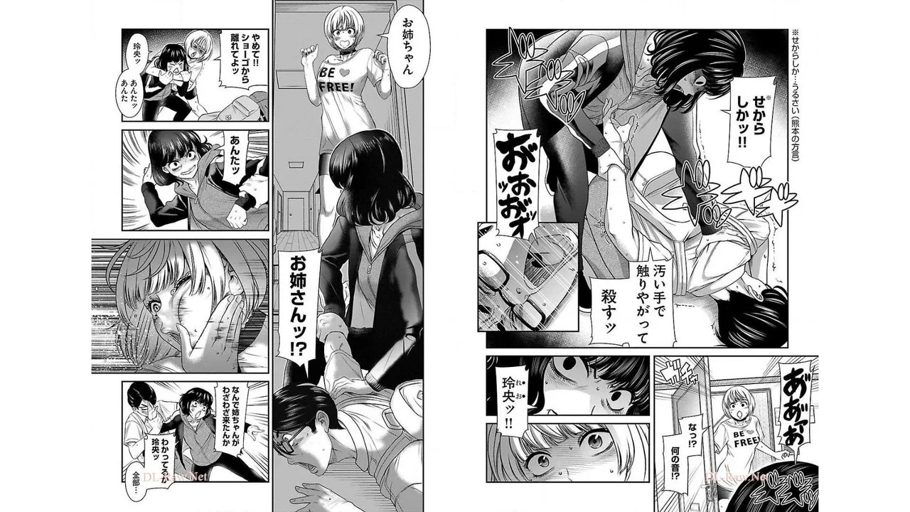 Page 83