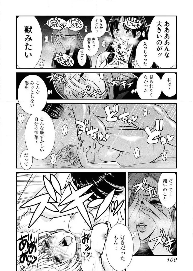 Page 102