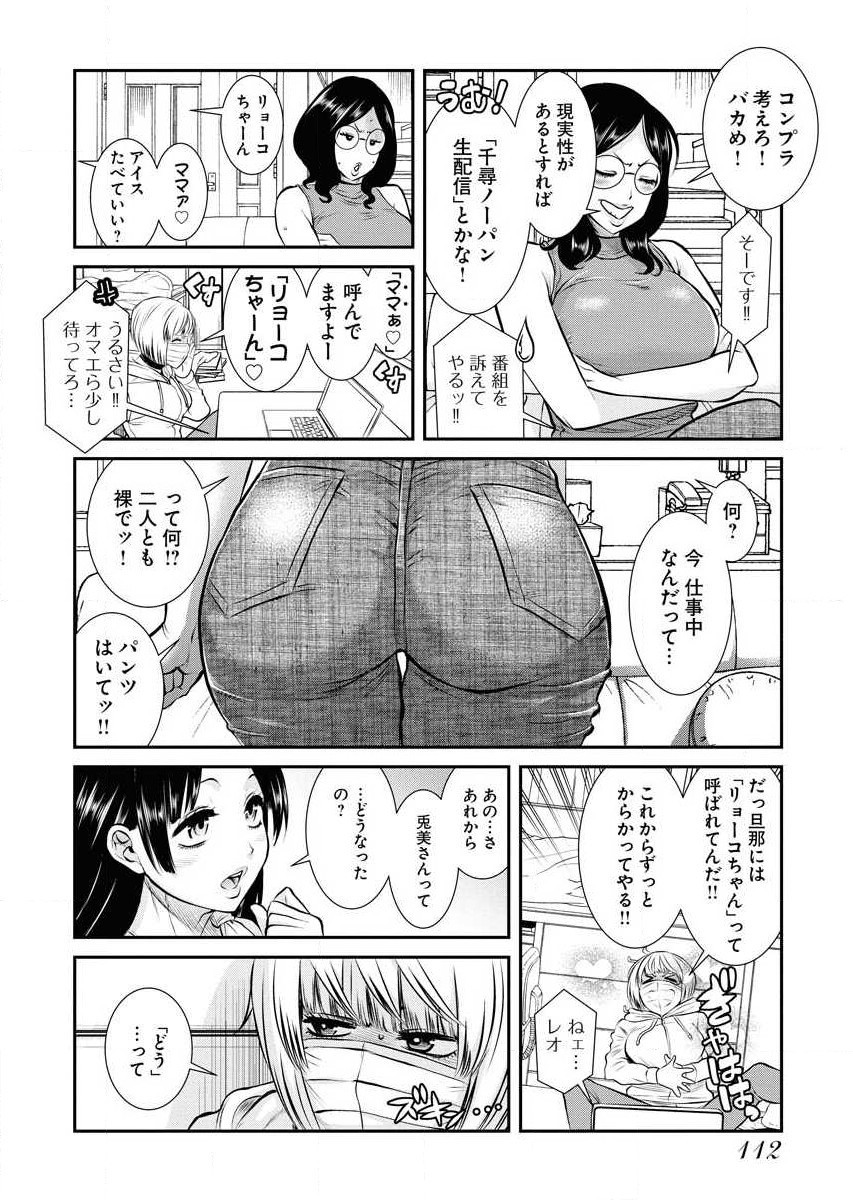 Page 114