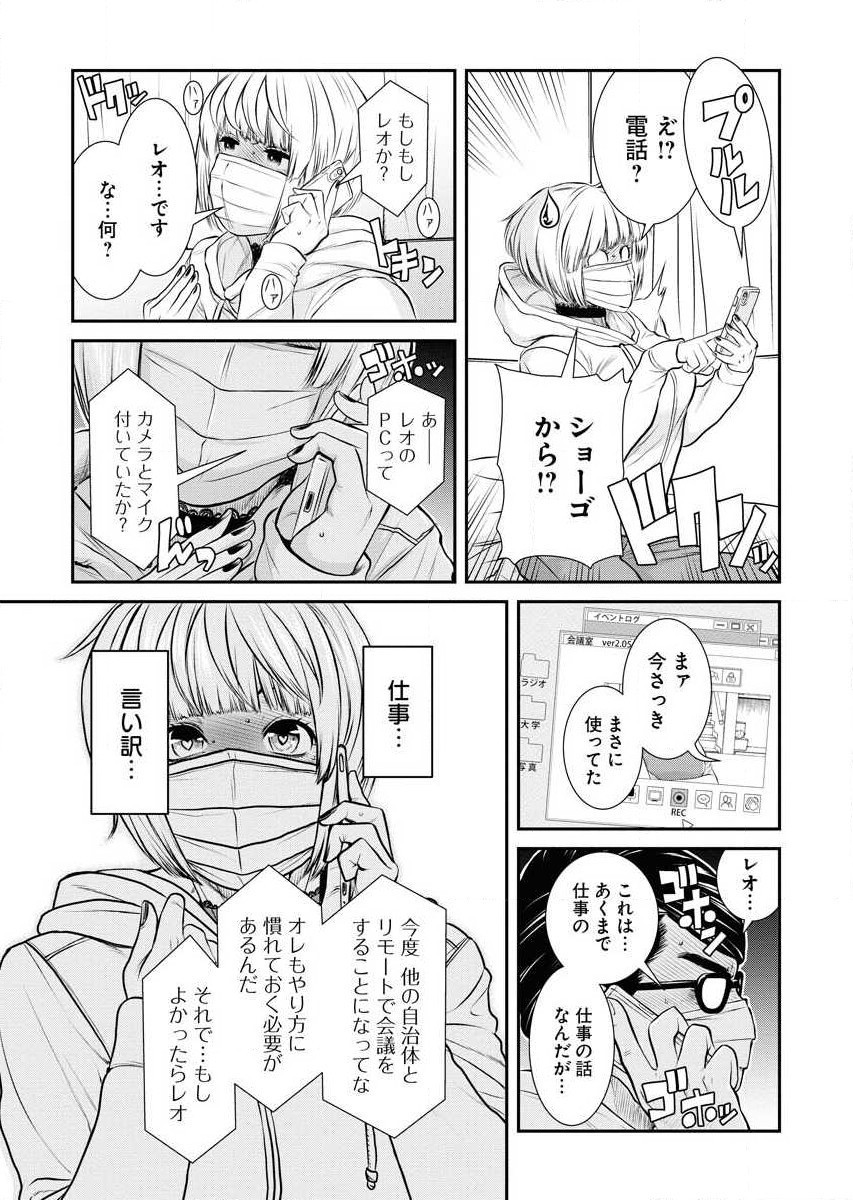 Page 117