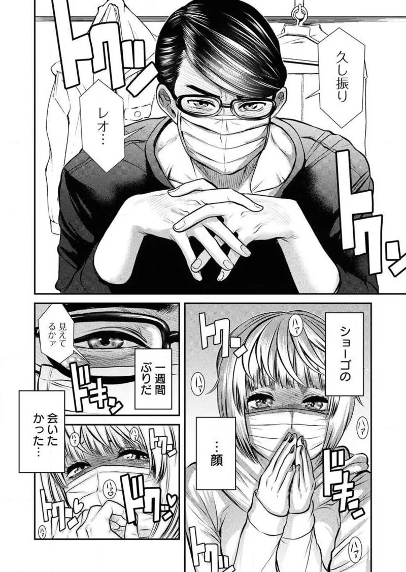 Page 118