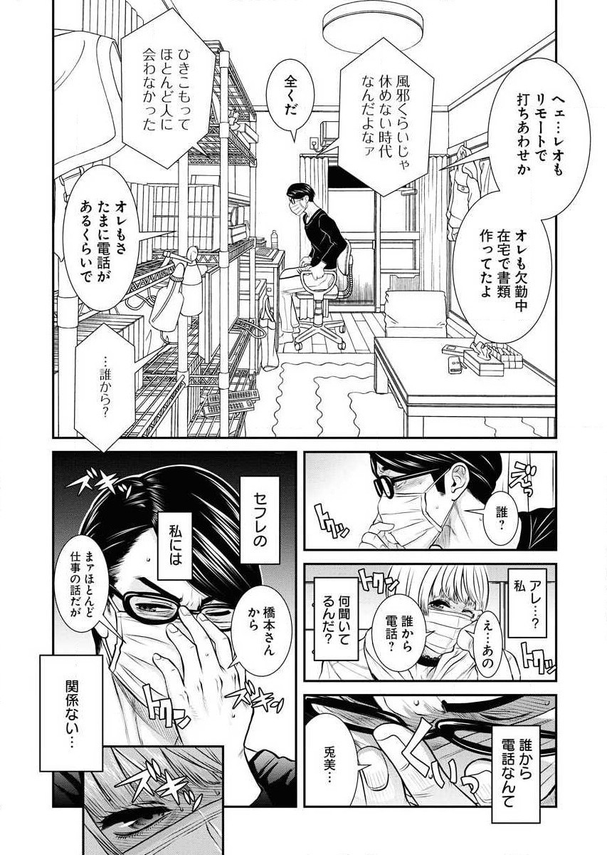 Page 120
