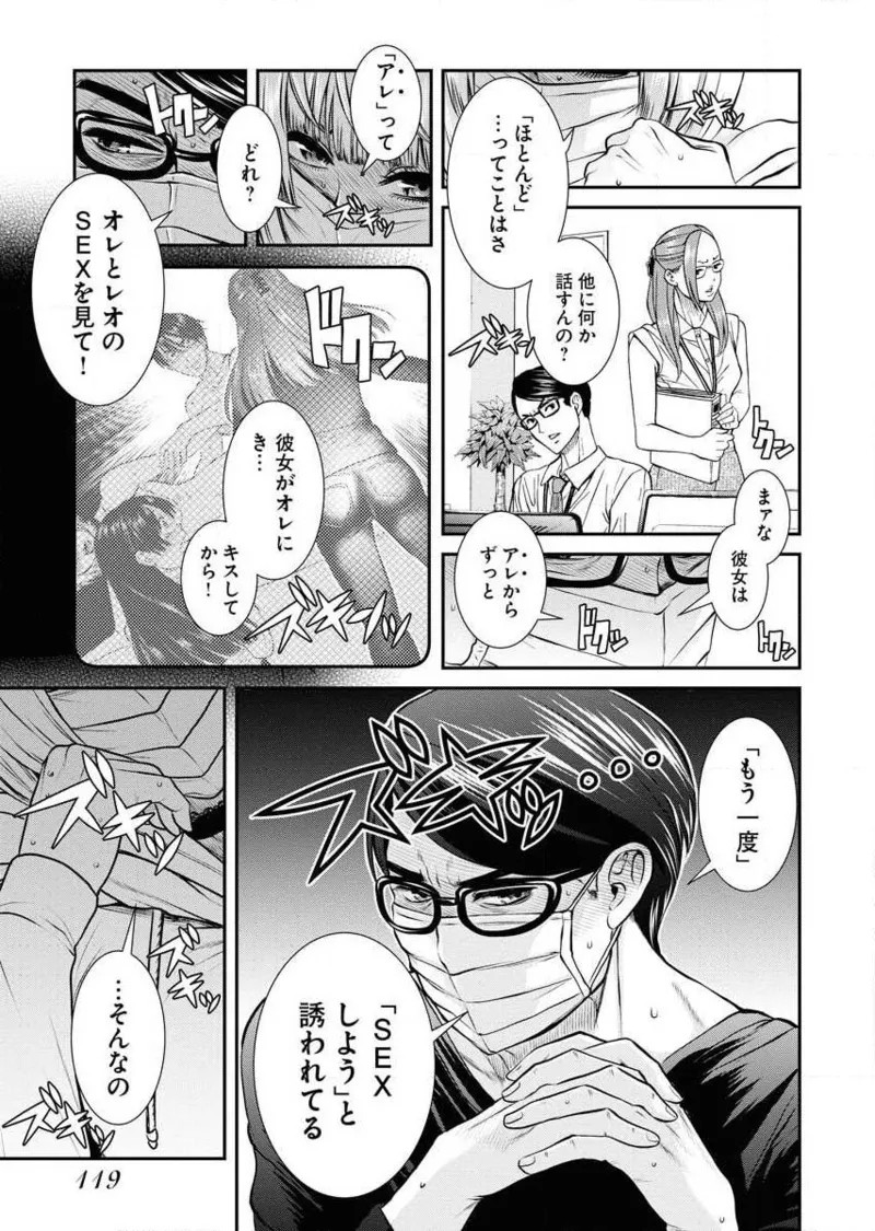 Page 121