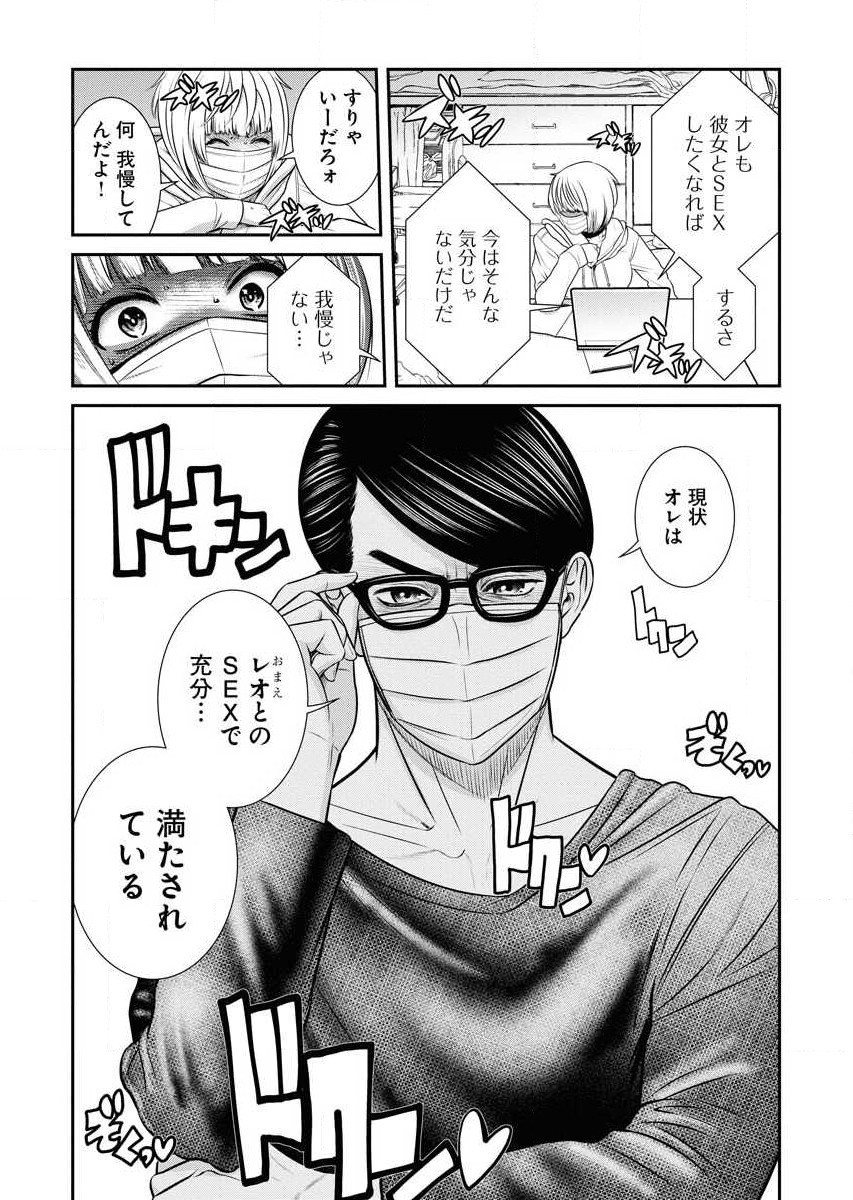 Page 123