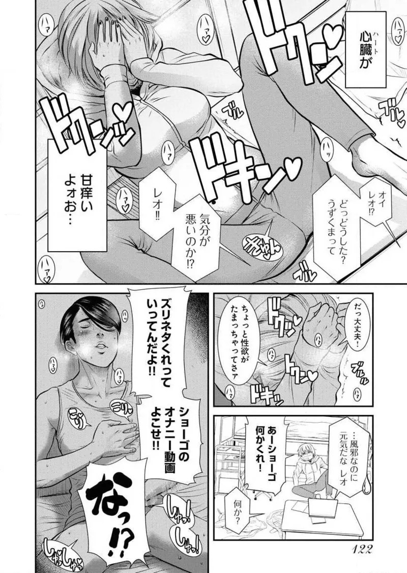 Page 124