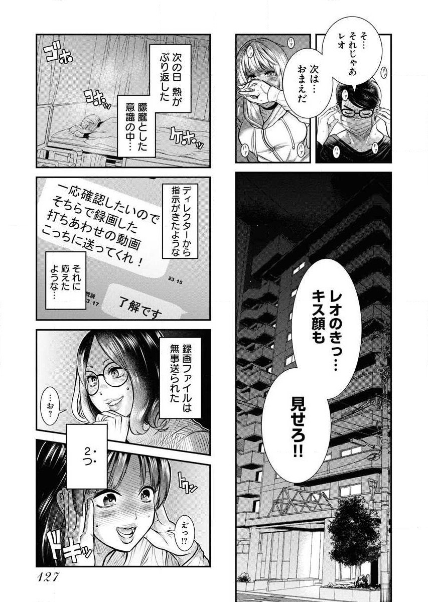 Page 129