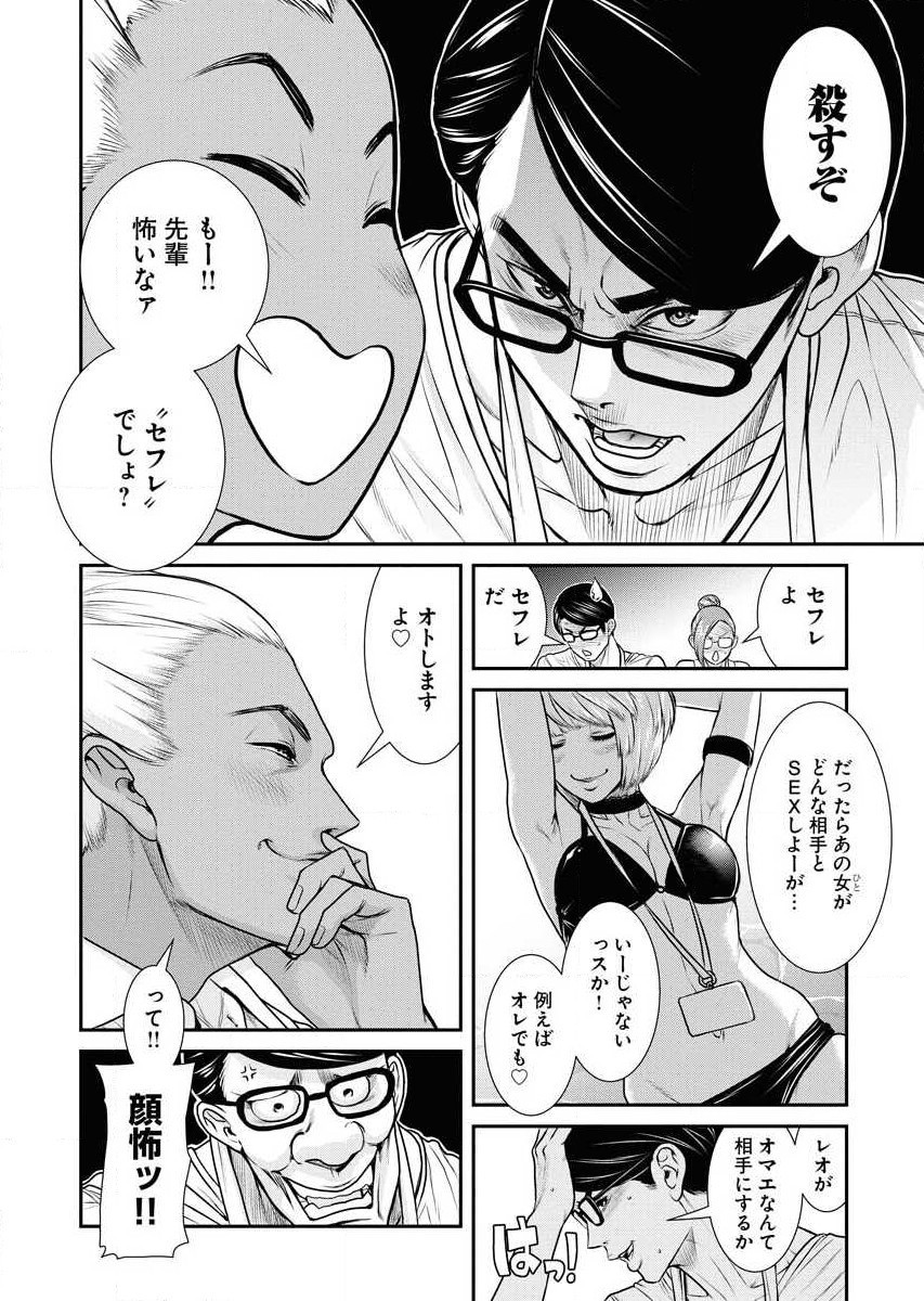 Page 146