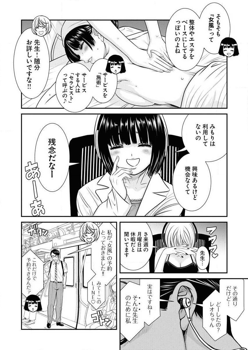 Page 154