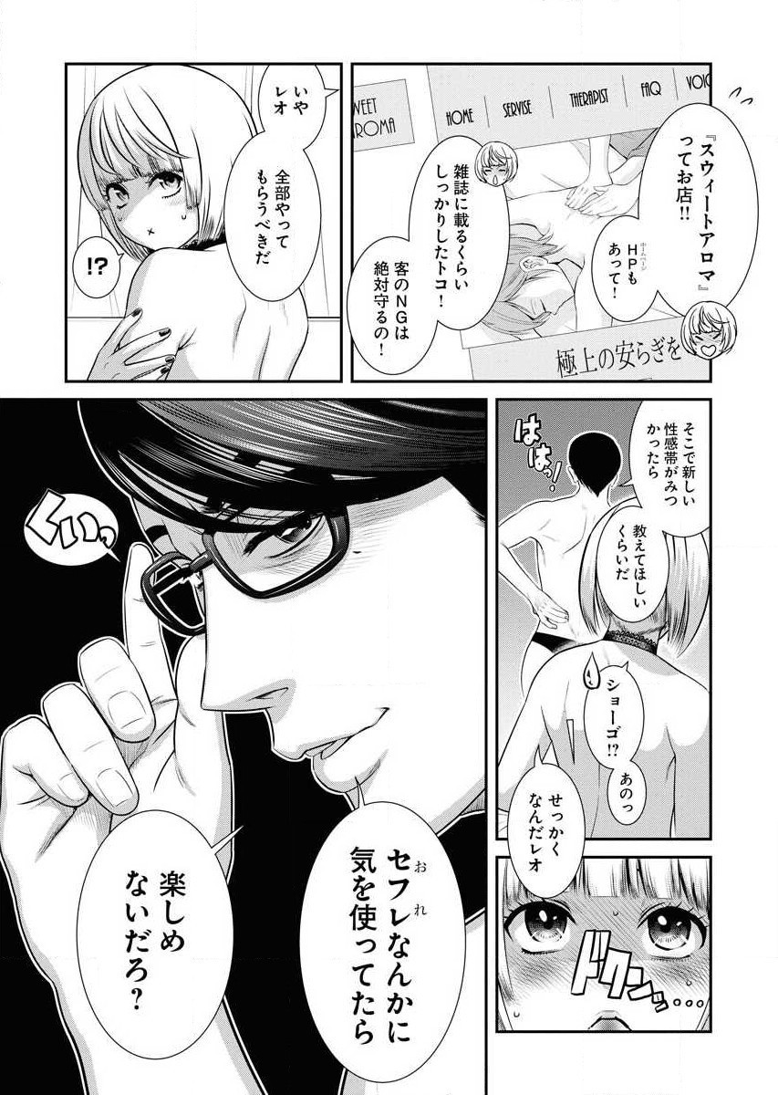 Page 159