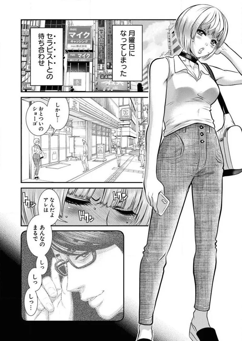 Page 160