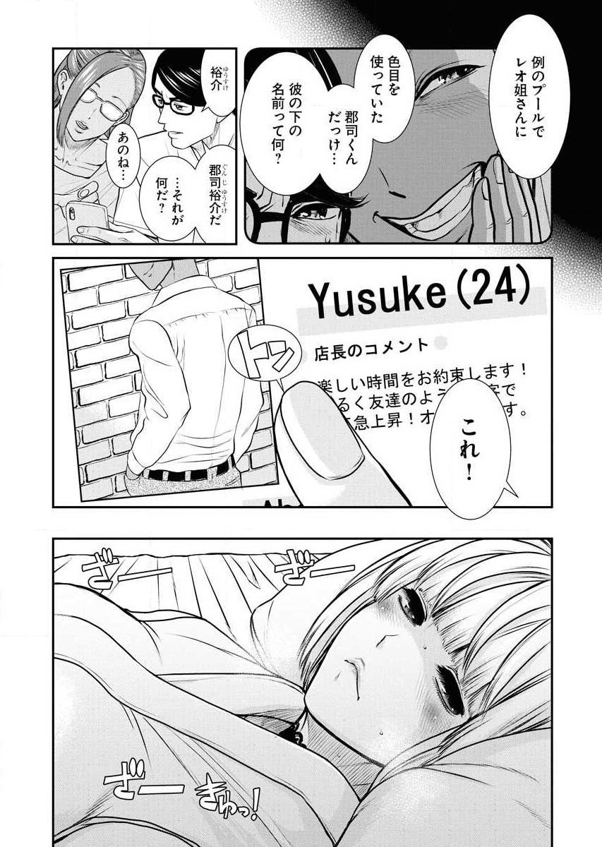 Page 168