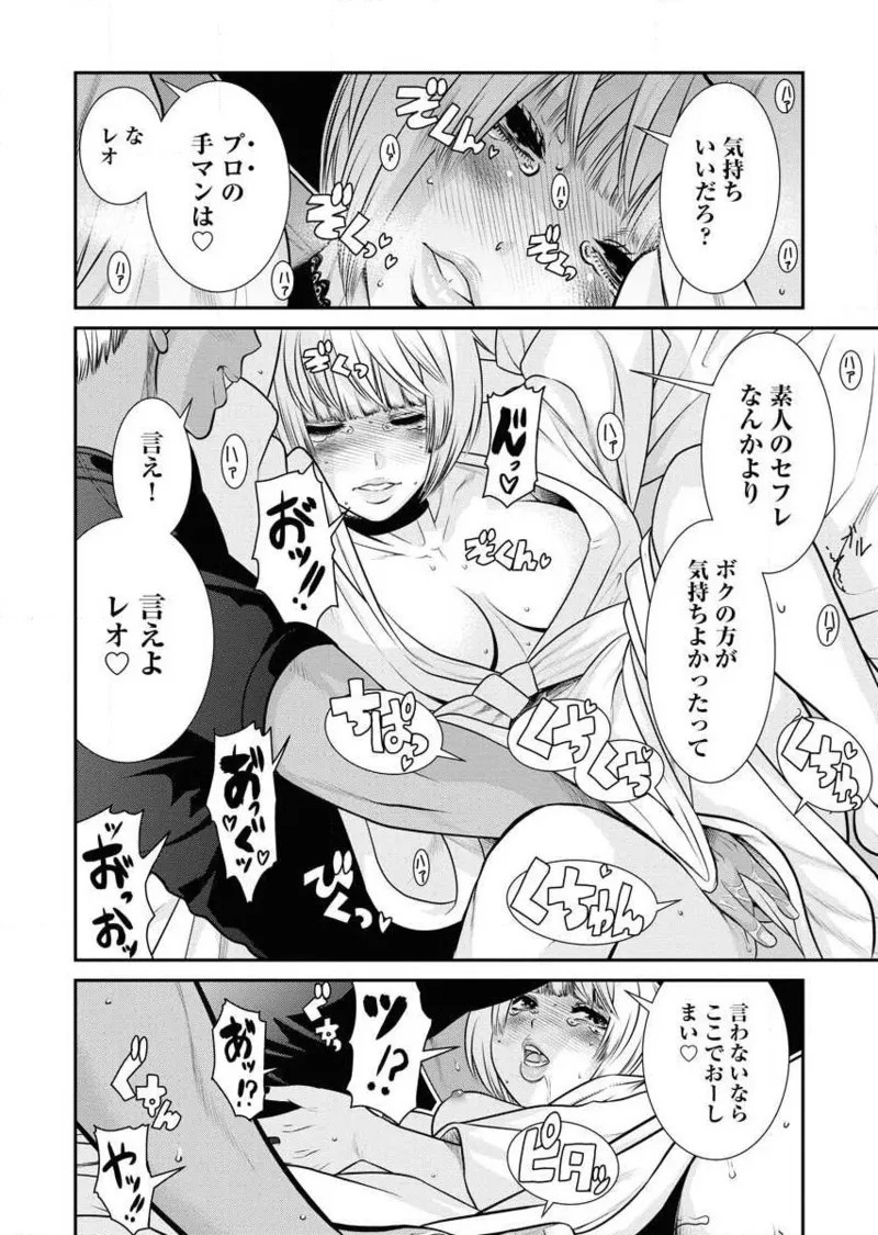 Page 172