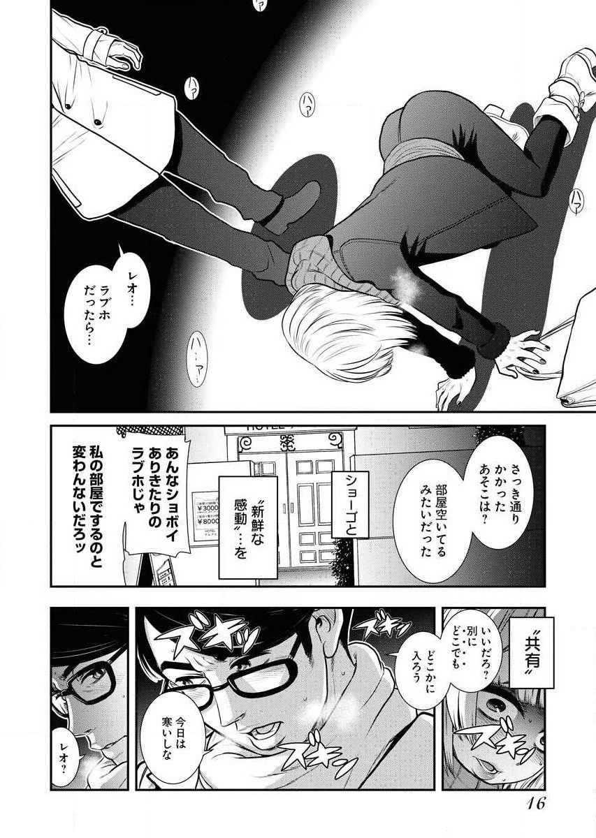 Page 18