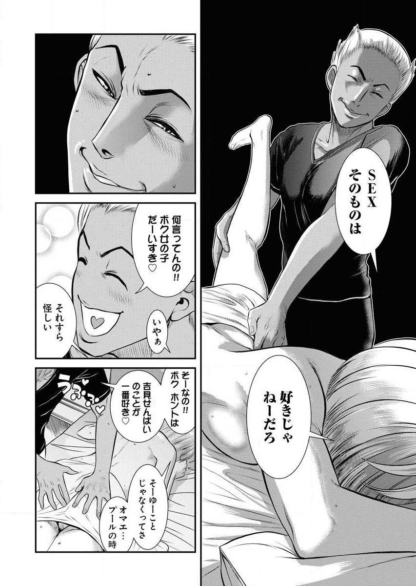 Page 180
