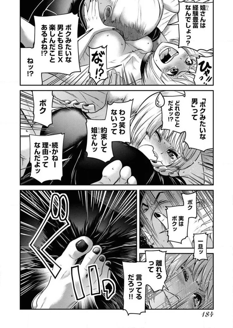 Page 186