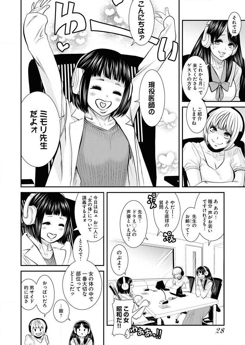 Page 30