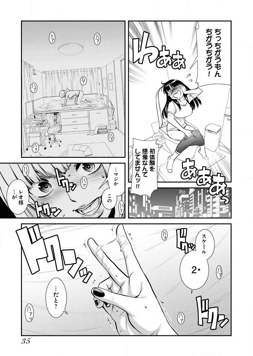Page 37