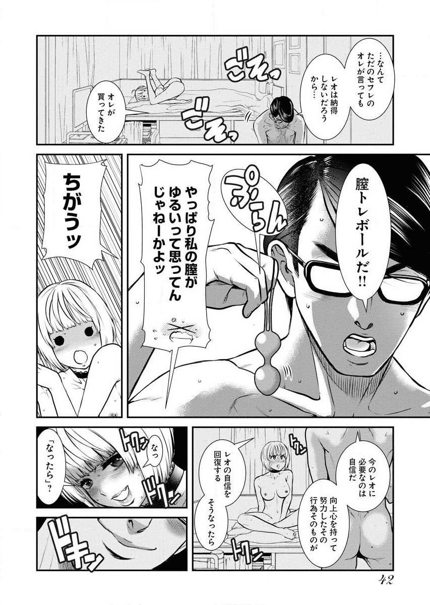 Page 44