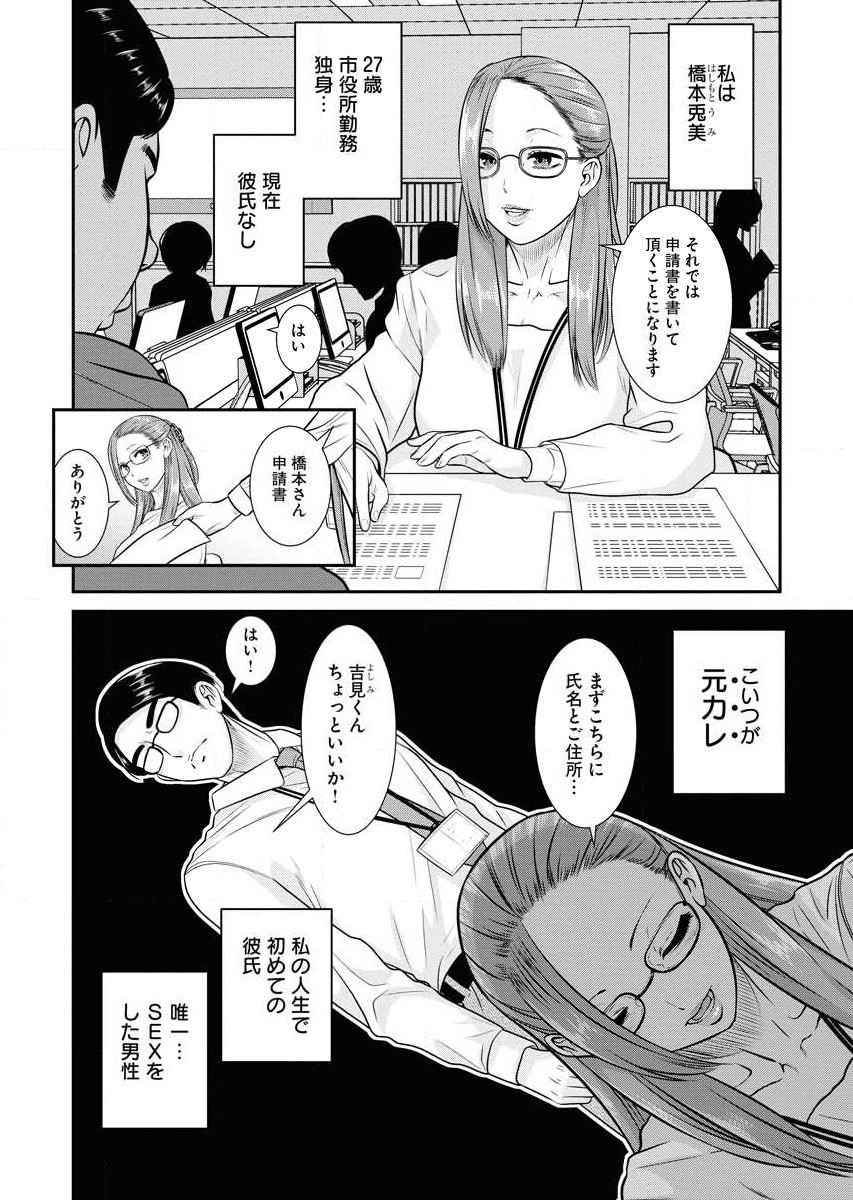 Page 50