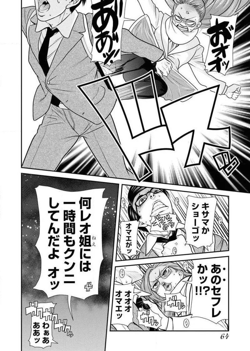 Page 66