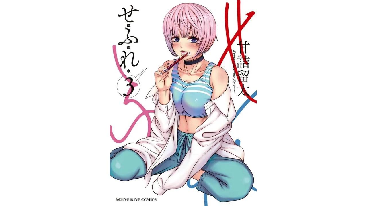 Sefure 03