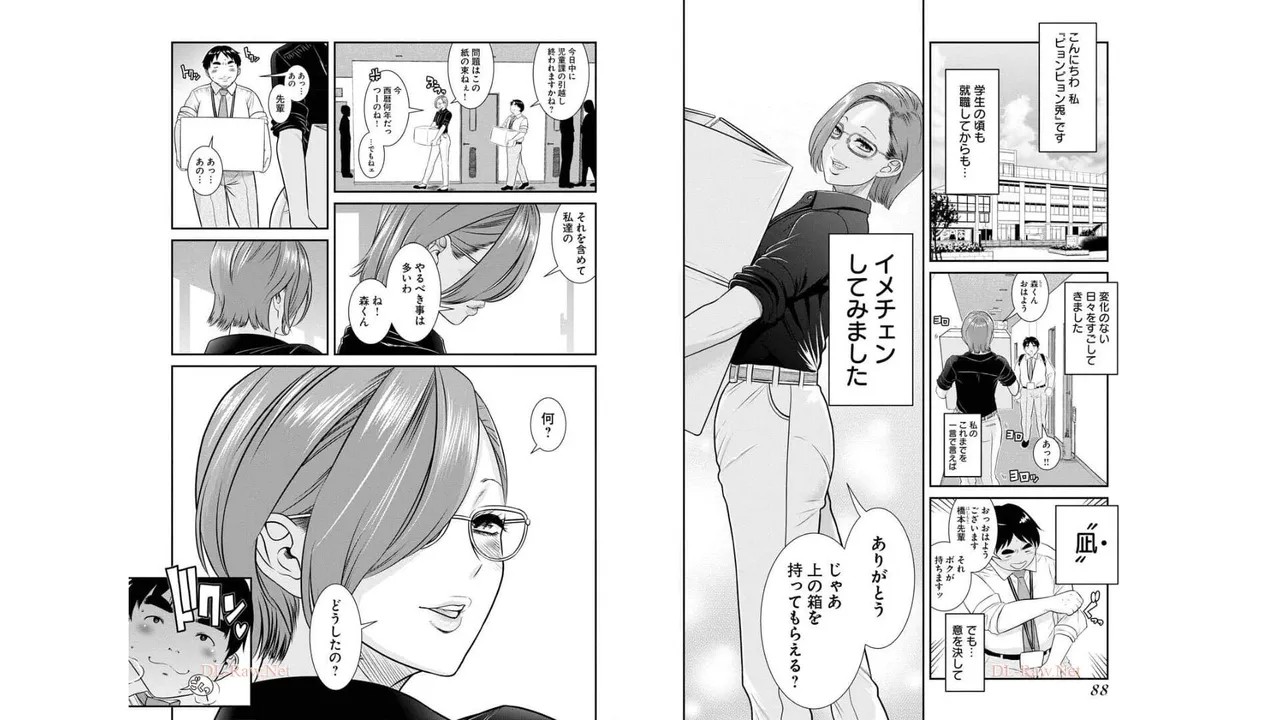 Page 46
