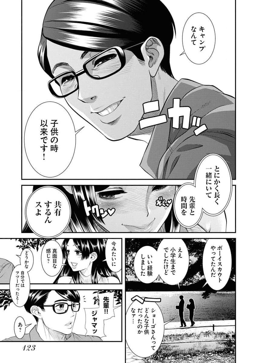 Page 125