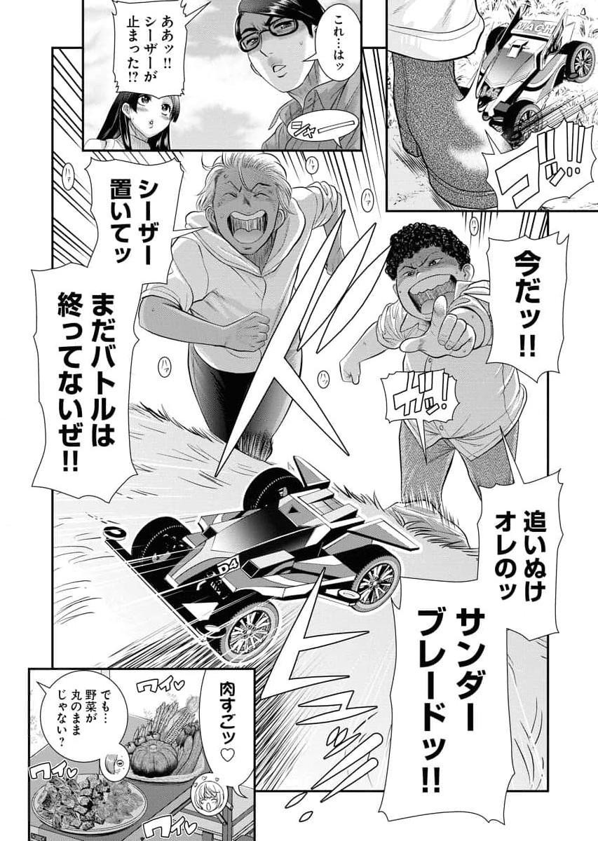 Page 126