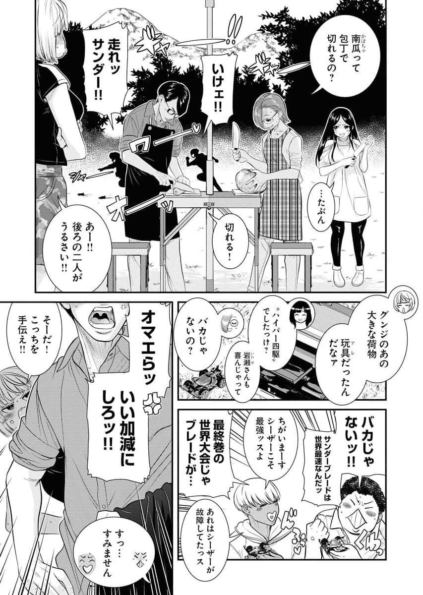 Page 127