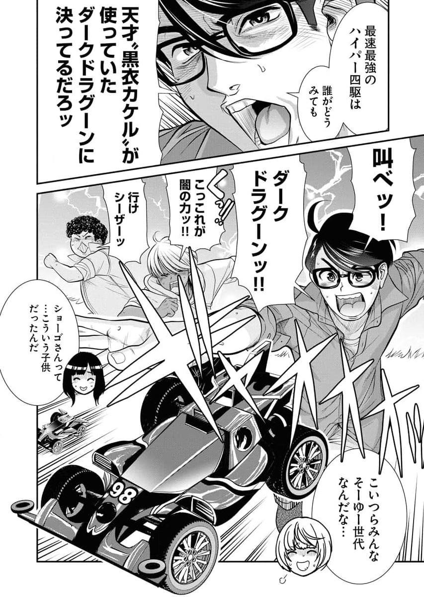 Page 128