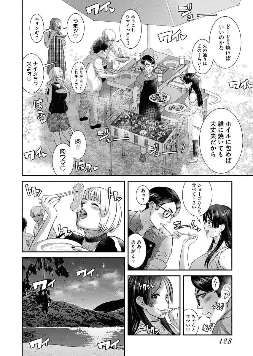 Page 130