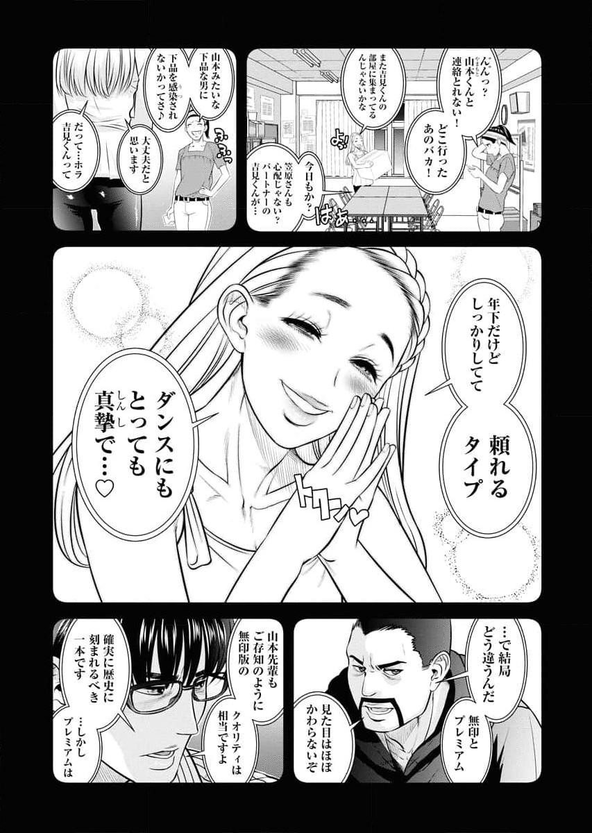 Page 138