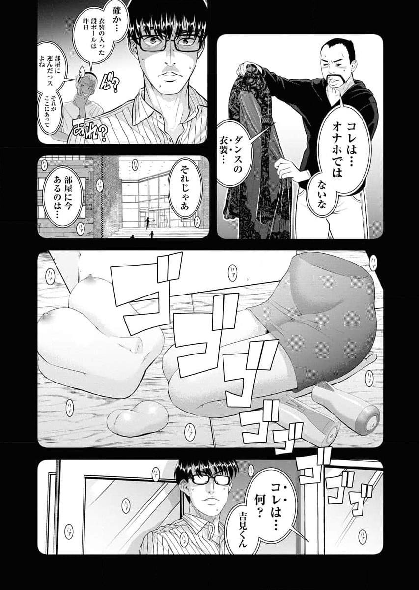 Page 140