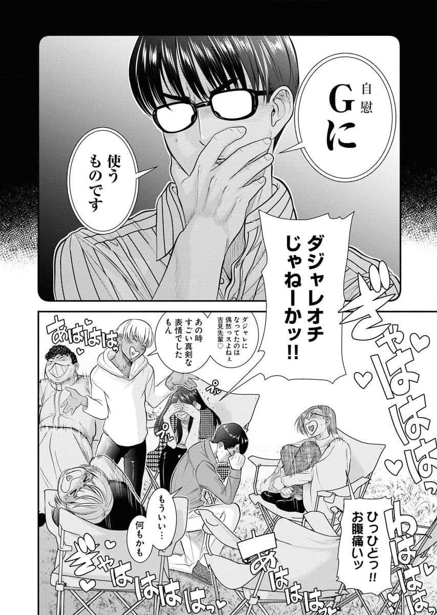 Page 142