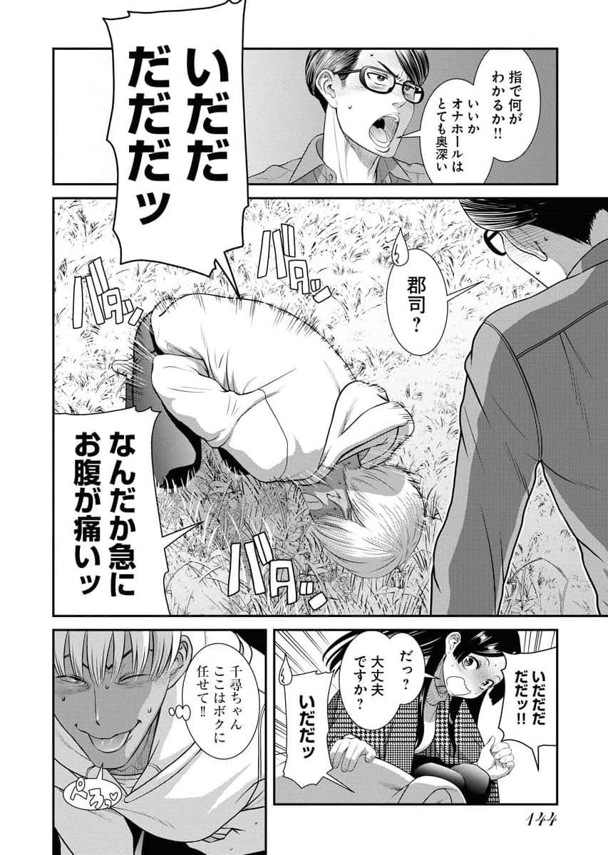 Page 146