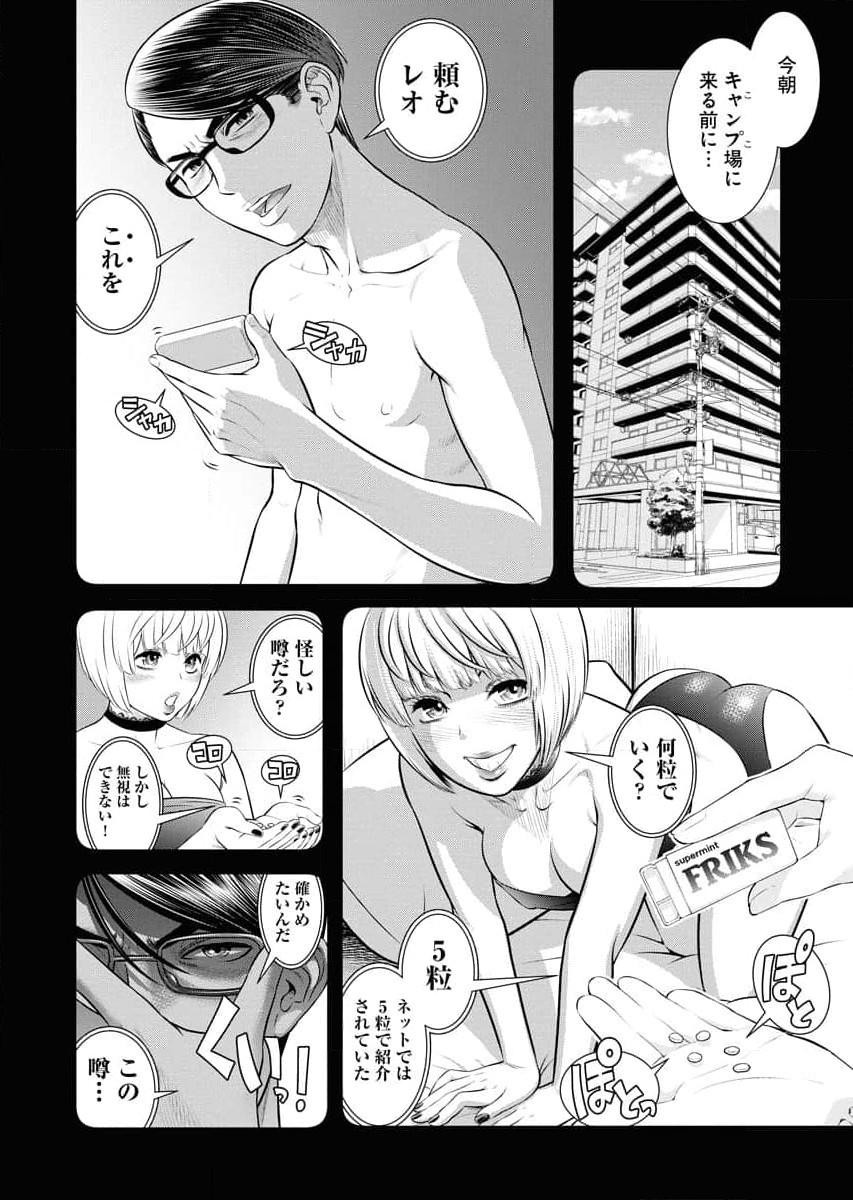 Page 156