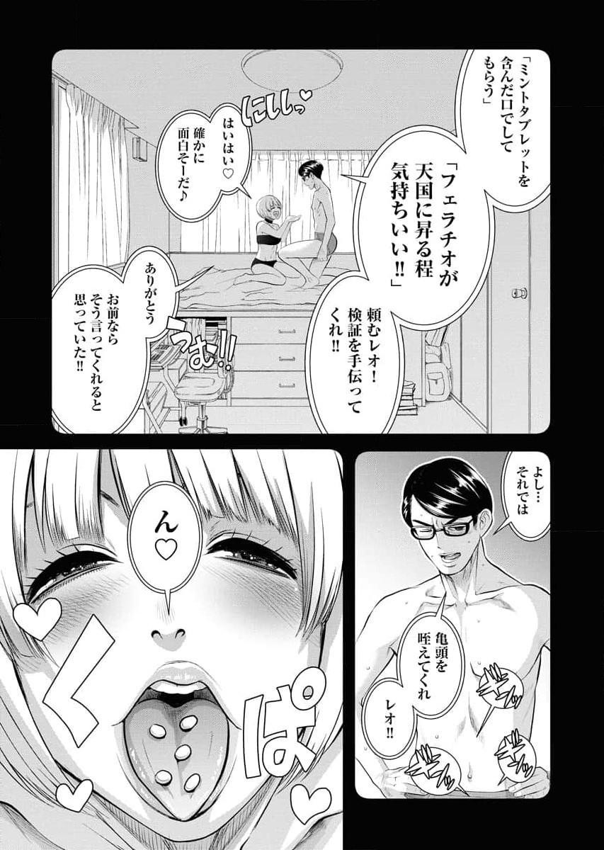 Page 157