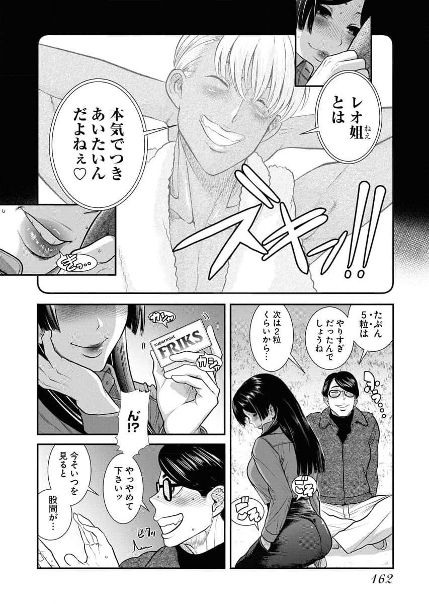 Page 164