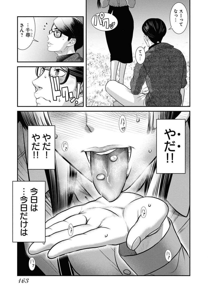 Page 165