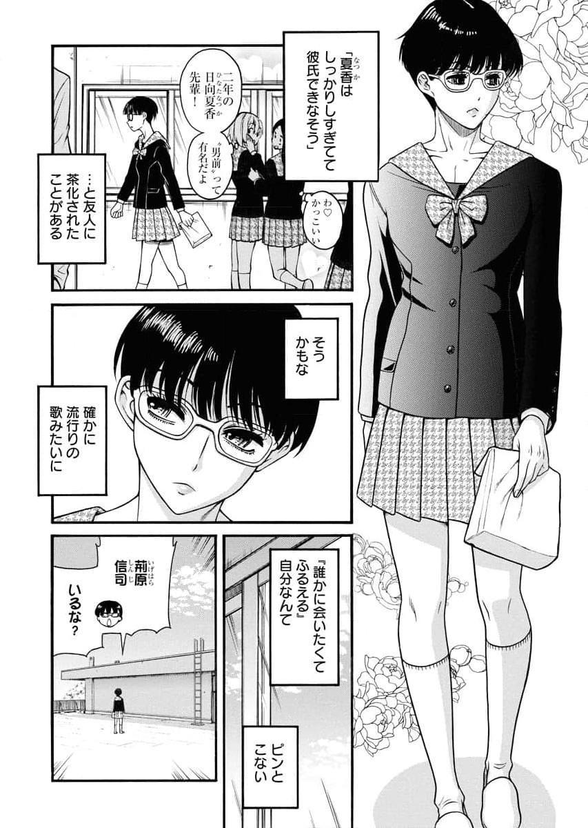 Page 170