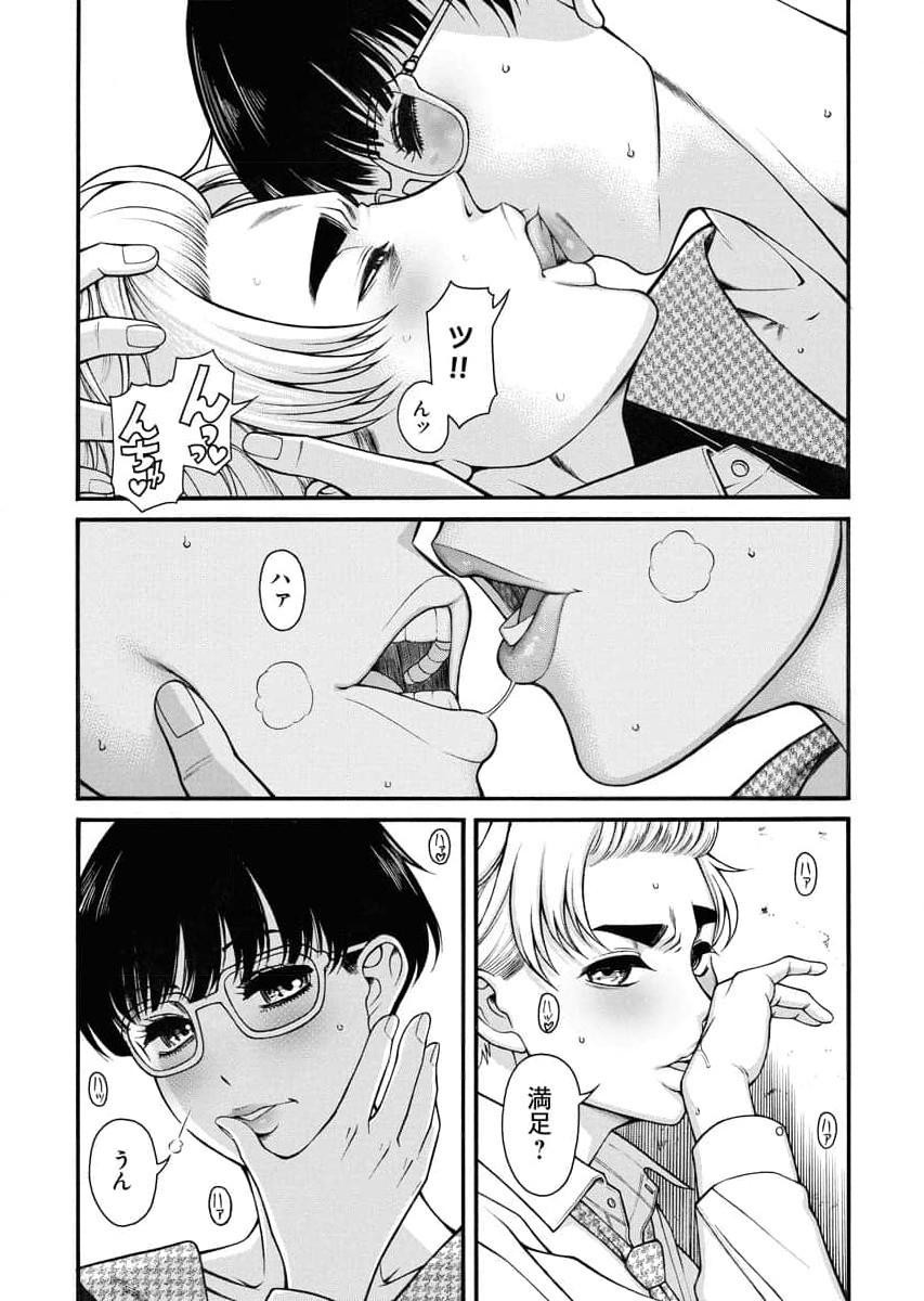 Page 173