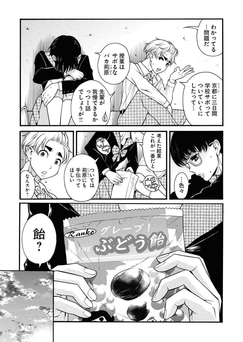 Page 175