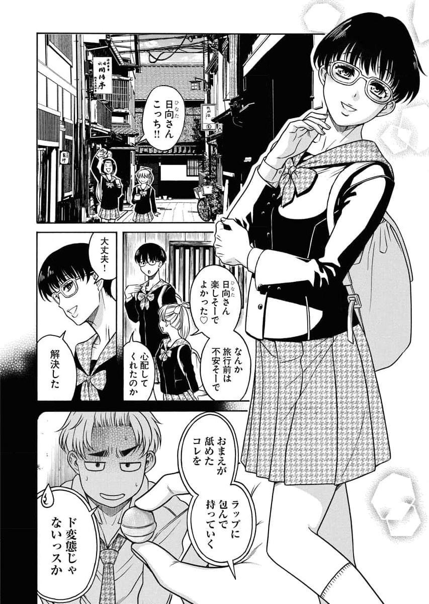 Page 176