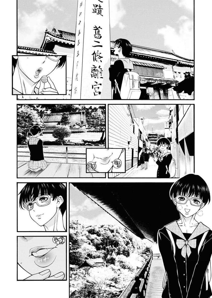 Page 178
