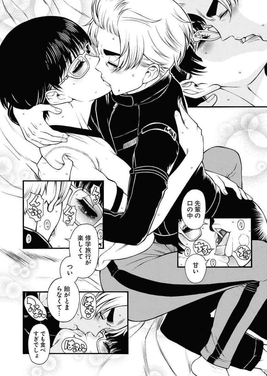Page 184