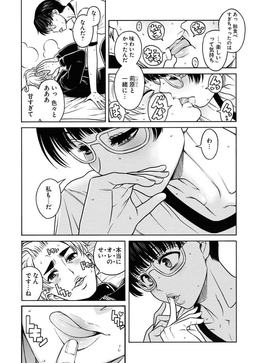 Page 185