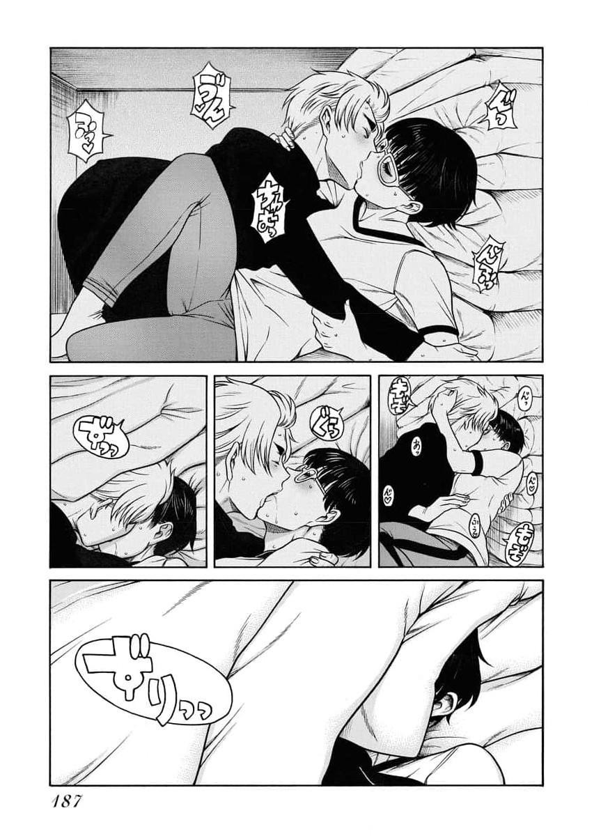 Page 189
