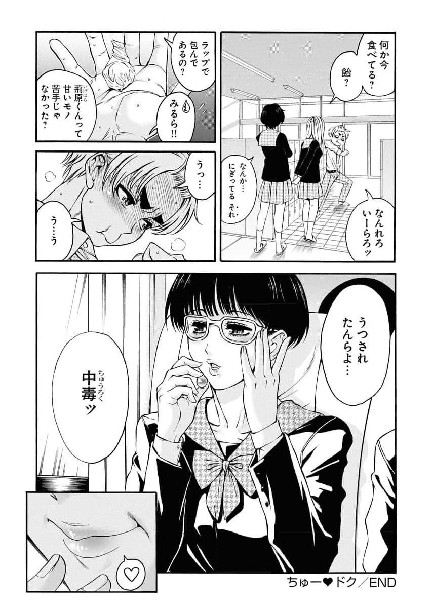 Page 192
